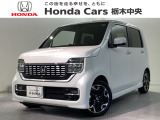 当店は県南地区のホンダ中古車専門店です。お問い合わせはお気軽に☆