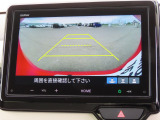 リアワイドカメラシステム!従来の視野に加えて、後方側方を約180&deg;まで見えるワイドビューと、後方を真上から見たような視野で駐車時などに便利なトップダウンビューの3つの視野があります!