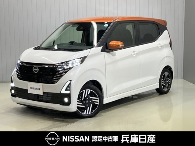 デイズ ハイウェイスターX 