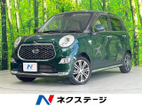 禁煙車 純正SDナビ 衝突被害軽減システム 全周囲カメラ ドラレコ