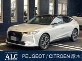 PEUGEOT/CITROEN厚木 正規ディーラー認定中古車 神奈川県厚木市酒井3175TEL 046-229-8855  遠方のお客様もお気軽にご相談下さい。