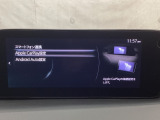 Apple Carplay・Android Auto対応!マツダ コネクト(コマンダーコントロール)でスマートフォンを操作して、通話、音楽を聴いたり、マップで目的地を調べることができます。