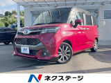 トヨタ タンク