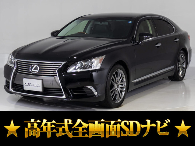 LS 460 バージョンC Iパッケージ
