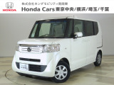 ホンダカーズ東京中央 U-Select三鷹店へようこそ。 当社下取りのお墨付き車両。人気車両で充実装備の一台。おススメです。どうぞご覧ください。