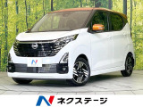 禁煙車 純正9インチナビ アラウンドビューモニター インテリジェントキー