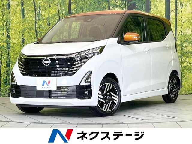 デイズ ハイウェイスターX プロパイロットエディション