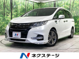 純正9型ナビ 全周囲カメラ 両側電動スライドドア 衝突軽減 パワーシート