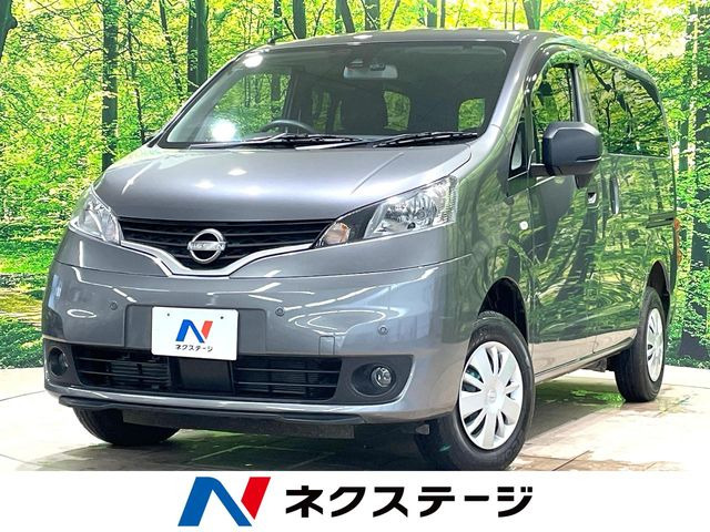 NV200バネットバン 1.6 GX