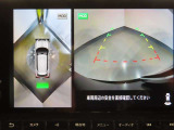 バックガイドモニターで搭載で、駐車場もラクラク安心!