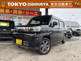当店のお車をご覧いただきましてありがとうございます。お車についてのご質問やお見積りのご依頼、ご購入にあたってのご相談などお気軽にお問い合わせ下さい!