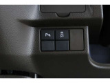 【横滑り防止装置】ドライバーの安全運転をアシストしてくれる装備が充実しています☆ドライバーの不安を安心へと変えてくれますね。