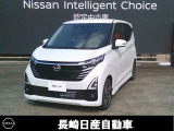 全車保証付き。走行距離無制限1年間の保証が付いてます。また、日産ディーラー店舗でメンテナンス出来ますので安心です!