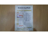 ランドクルーザー250 2.7 VX ファースト エディション 4WD 