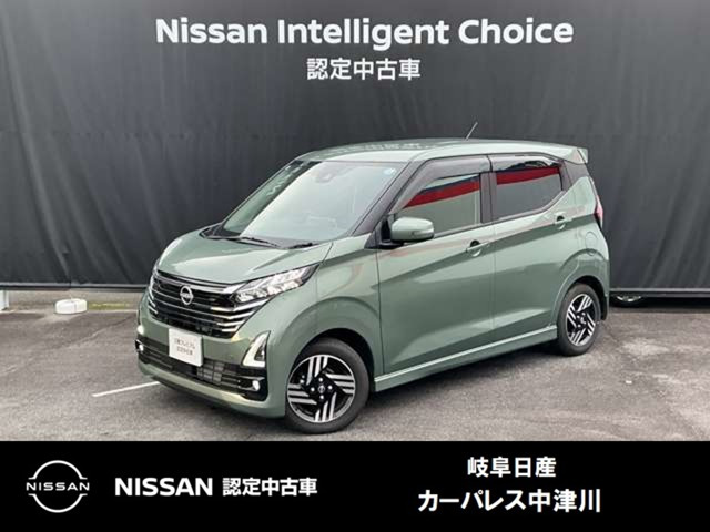 デイズ ハイウェイスターX 
