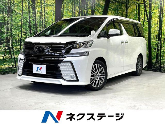 ヴェルファイア 2.5 Z Aエディション ゴールデンアイズ