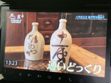 停車中に番組や映像を楽しめるTV機能。長距離移動や待ち時間も快適に過ごせます。ドライブの合間にリラックスできます。