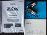 取扱説明書やメンテナンスノートもそろっています。