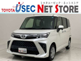 トヨタユーゼック埼玉幸手店の車両価格は車検整備費用・納車前点検費用込み! だから、総額で比較してもお得です!