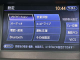【メーカー純正ナビ】インテリアに溶け込むスタイリッシュな「専用設計」メーカーナビを装備♪視認性や操作性など基本性能にも優れ、より上質なカーライフをお楽しみいただけます。
