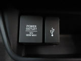 12V電源ソケットを設置しております。周辺機器の充電にご利用頂けます。便利なUSBジャックも付いています。