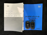 スマートキーは鍵をバッグに入れたままでもドアロックの開閉やエンジンのON・OFFができます。夜間や雨の日も鍵を探さなくて良いので便利です。