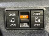 【両側パワースライドドア】スマートキーや運転席のスイッチで後席両側スライドドアの開閉が可能♪電動だから力を入れてドアを開ける必要が無く、小さなお子様でも簡単に開け閉めでき快適です♪