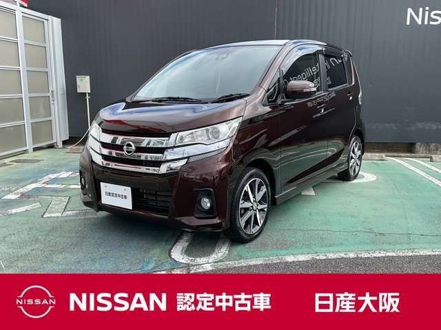 デイズ ハイウェイスター G 