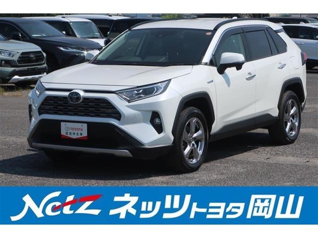 RAV4 2.5 ハイブリッド G E-Four 4WD