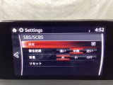 スマートブレーキサポート搭載!衝突の危険性が高い状況下でブレーキ制御を行い、衝突時の被害を軽減します!