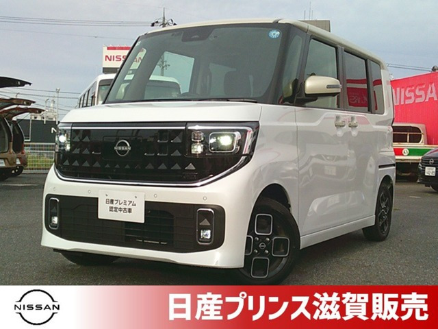ルークス ハイウェイスター X
