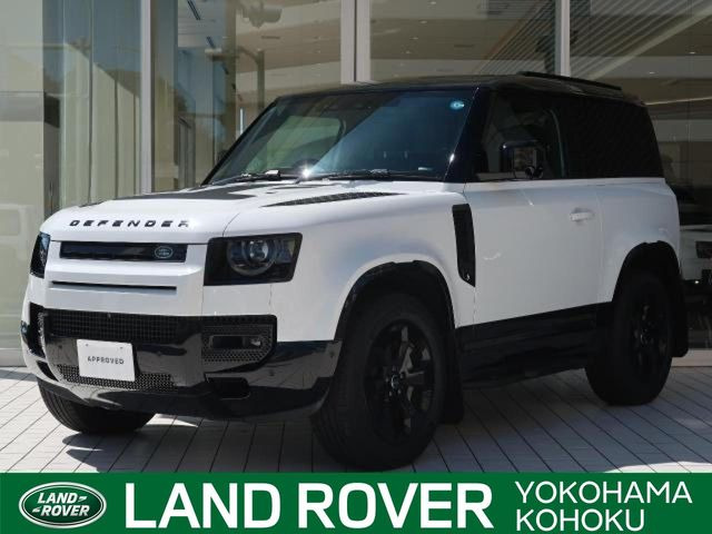 ディフェンダー 90 Xダイナミック HSE 3.0L D350 ディーゼル 4WD