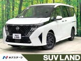 登録済未使用車 純正12型ディスプレイ 全周囲カメラ プロパイロット