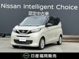 細い路地裏のショップなど小回り利いてスイスイ気軽に行けちゃいます!日産「デイズ」■メモリーナビ■全周囲モニター■ドラレコ■ETCなど装備◎