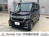 ホンダの中古車・新車販売をしているホンダカーズ茨城西守谷絹の台店です!車のプロがお客様のカーライフのサポートを致します。