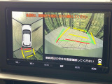 【パノラミックビューモニター】専用のカメラにより、上から見下ろしたような視点で360度クルマの周囲を確認することができます☆死角部分も確認しやすく、狭い場所での切り返しや駐車もスムーズに行えます。