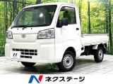 トヨタ ピクシストラック スタンダード