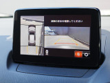 360&deg;ビューモニターを搭載しています。コーナーセンサーと合せてお使いいただくことで、安全、安心にお車の取り回しを行っていただけます。