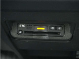 ◆ETC車載器 装備車◆今や必需品のETC!有料道路を利用する際にスムースに通過でき、わずらわしい料金支払いから開放されます!