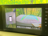 【アラウンドビューモニター】専用のカメラにより、上から見下ろしたような視点で360度クルマの周囲を確認することができます☆死角部分も確認しやすく、狭い場所での切り返しや駐車もスムーズに行えます。