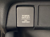 アクセサリーソケットを装備。車内アクセサリーの電源として便利です。