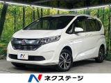 禁煙車 ホンダセンシング 寒冷地仕様 両側パワースライドドア