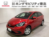 東北六県をカバーする『ホンダモビリティ東北』の全在庫のご商談も、ご希望に合わせて可能です。お気軽にお問い合わせ下さい。なお、他店にて展示の中古車は店舗間に応じて別途陸送費がかかります。ご了承ください。