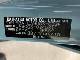 販売は岐阜県在住の方が条件になります!卸売不可