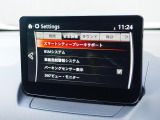 こちらのお車には先進安全装備が多数搭載されています。衝突被害を回避あるいは軽減するためのブレーキや、後方死角からの接近警報、車線逸脱を防止する警報装置など、詳しくはスタッフまでお尋ねください。