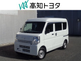 高知県内の方への販売に限らせていただきます。