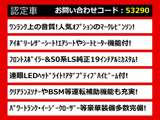 LS 460 バージョンC Iパッケージ マークレビンソン ハーフエアロ