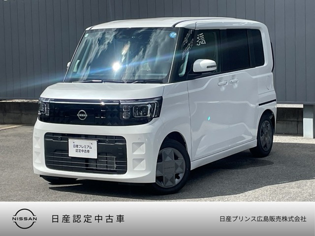 デイズルークス X 