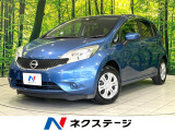 禁煙車 純正SDナビ 全周囲カメラ 衝突被害軽減システム レーンアシスト