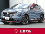 大型リチウムイオンバッテリー&e-4ORCE搭載!日産のモータースポーツのDNAを注ぎ込んだ、100%電気自動車「アリアNISMO」が入荷致しました